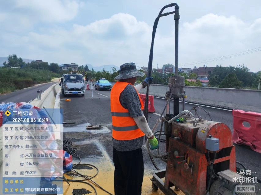 平顺地基沉降注浆加固材料有哪些