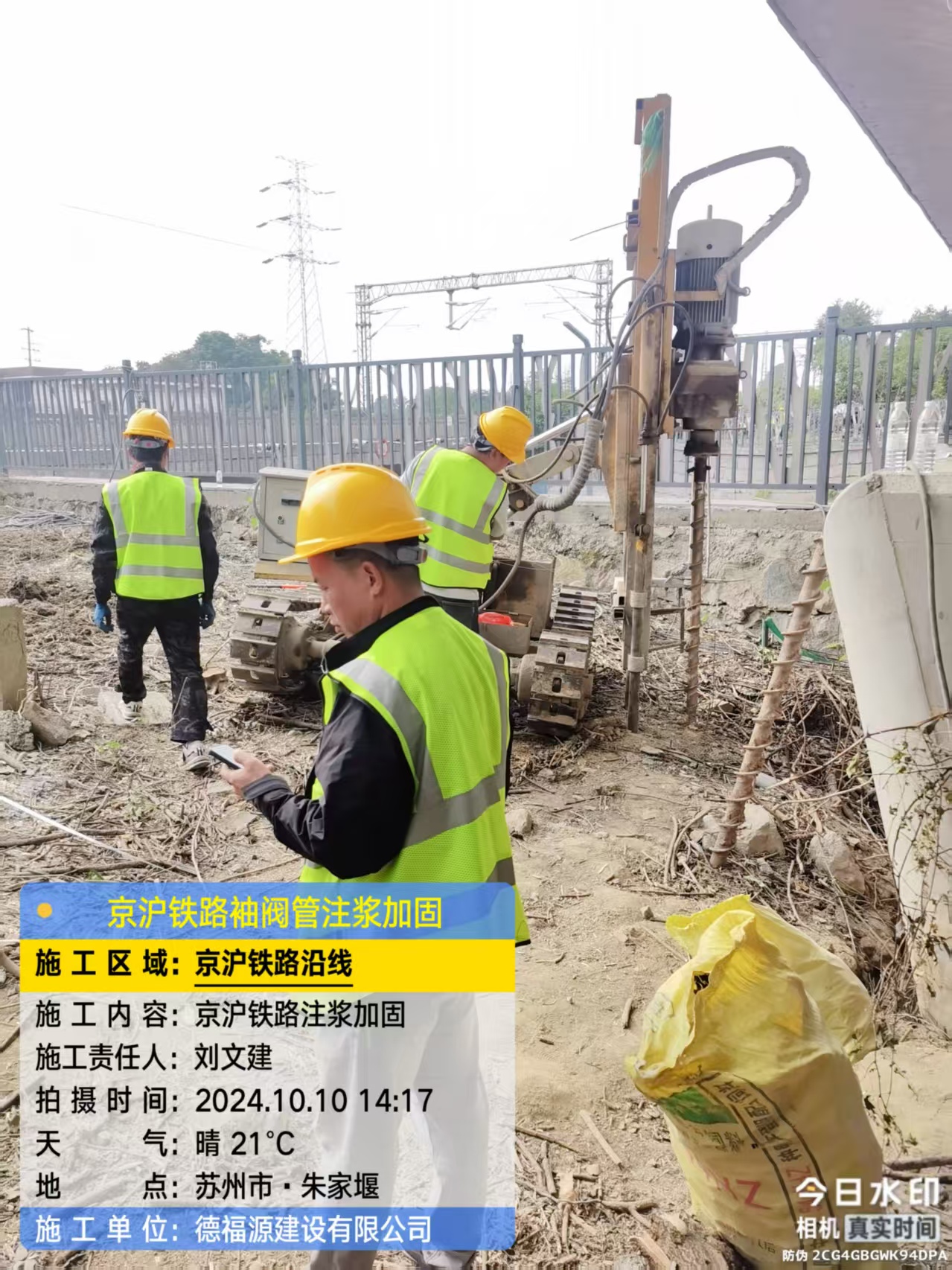 平顺袖阀管注浆工艺