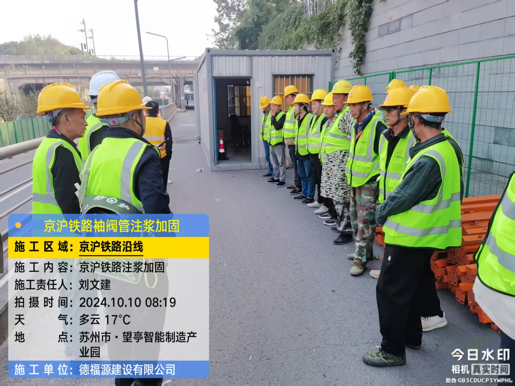 平顺哪种地面沉降加固方法最有效?