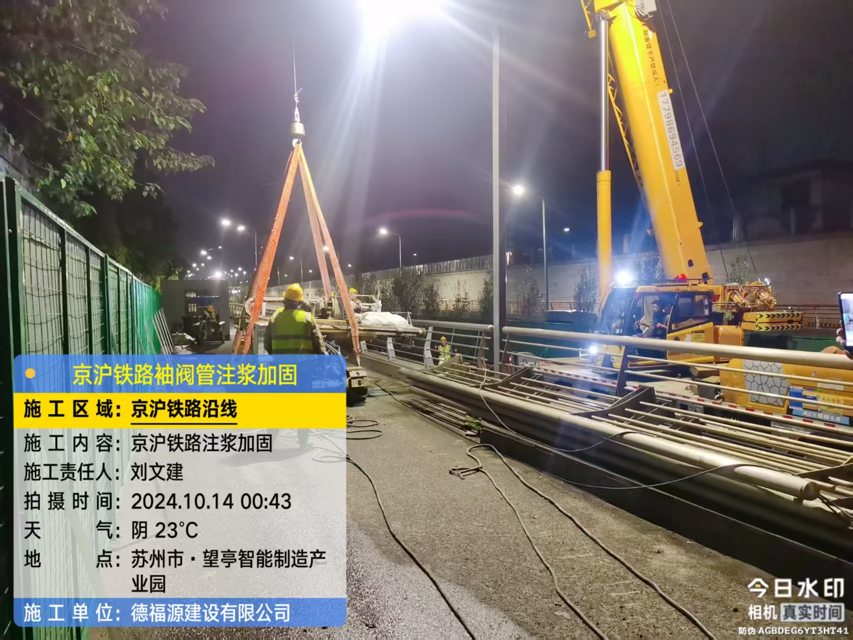 平顺厂房地面沉降加固办法